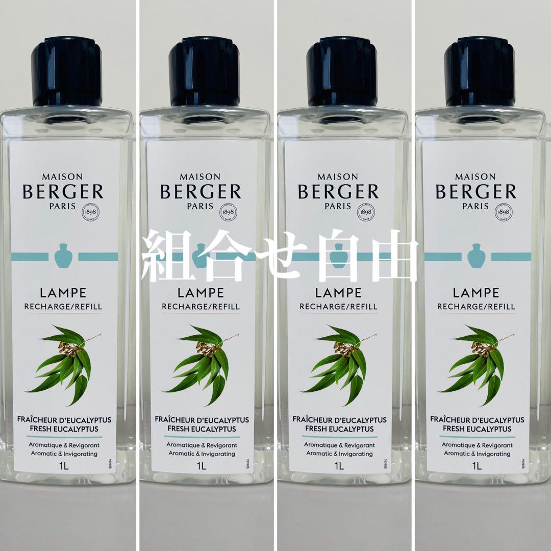 正規品】ユーカリ 4本 ランプベルジェ 新品未使用 - メルカリ