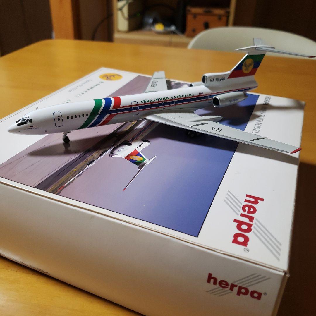 ヘルパー1/200 Tupolev TU154M ダイカスト製品