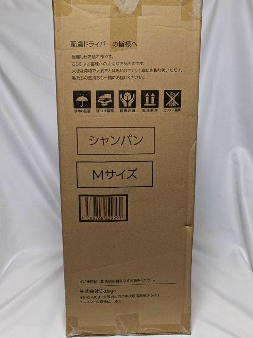 スーツケース キャリーケース Mサイズ 68L 3〜6泊 シャンパンロゼ