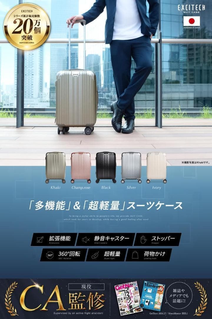 スーツケース キャリーケース Mサイズ 68L 3〜6泊 シャンパンロゼ