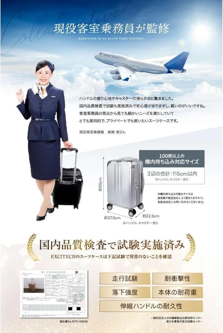 スーツケース キャリーケース Mサイズ 68L 3〜6泊 シャンパンロゼ