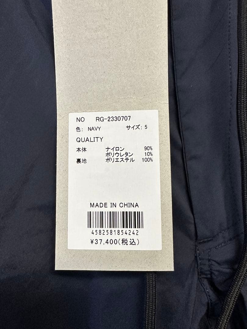 【新品未使用】サイズ5 メンズ ウィンドブレーカーパンツ ラッセルノ 1927