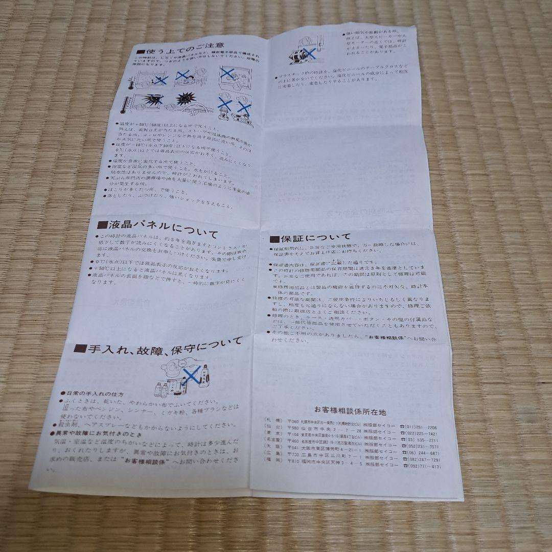 ドキドキバード 目覚まし時計 置き時計