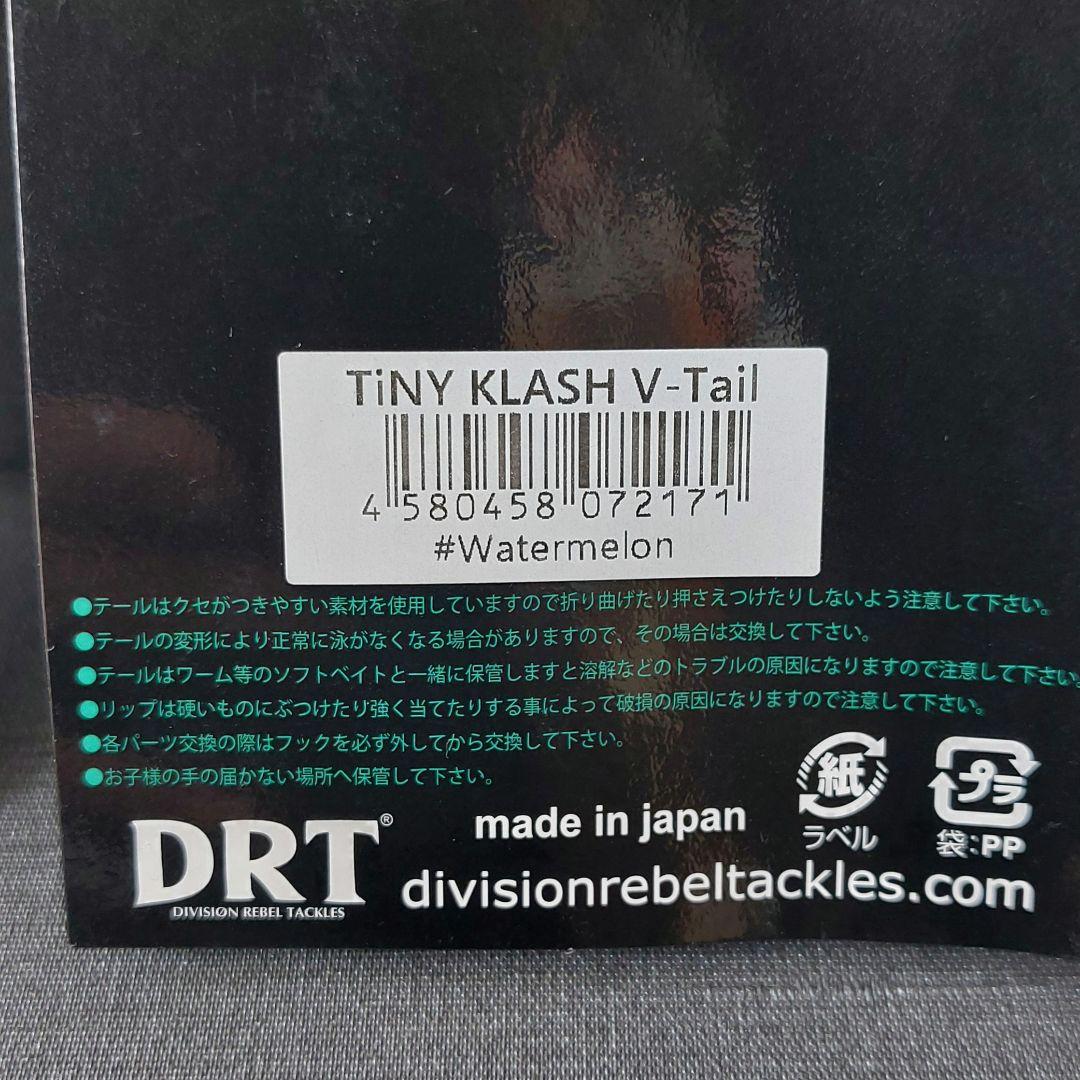 『タイニークラッシュ　TRIBEWEED&クラッシュジョーカーセット(DRT)』