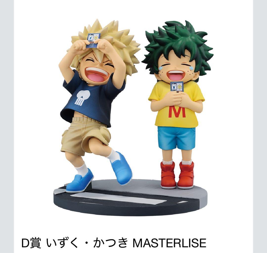 ヒロアカ」新作一番くじがオンライン販売！最終決戦の緑谷出久や爆豪