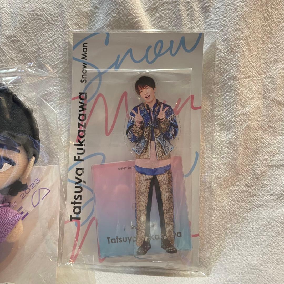 SnowMan 深澤辰哉 ふっか すのチル ぬいぐるみ アクスタ - メルカリ