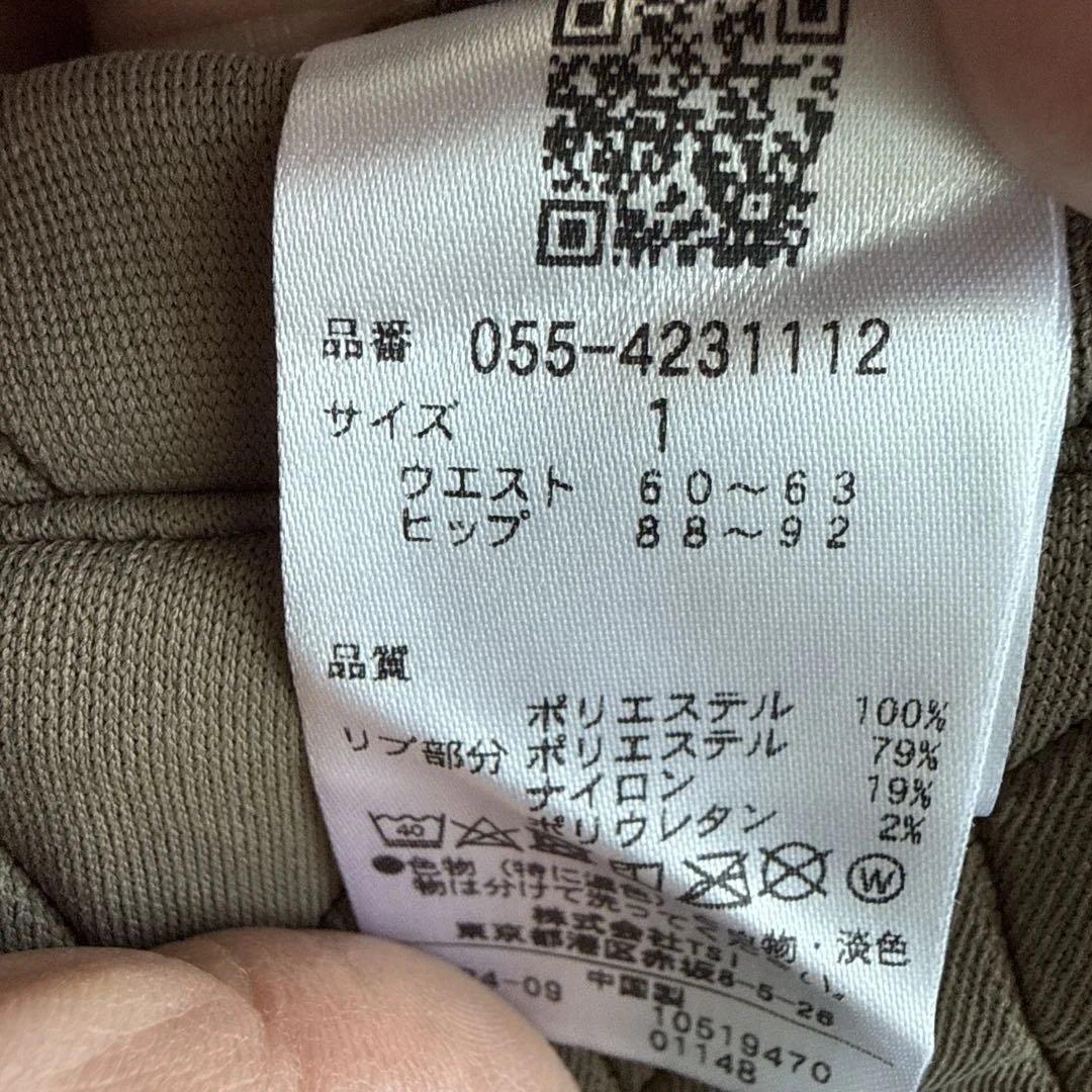 新品未使用！PEARLY GATES キルティングゴルフパンツ カーキ