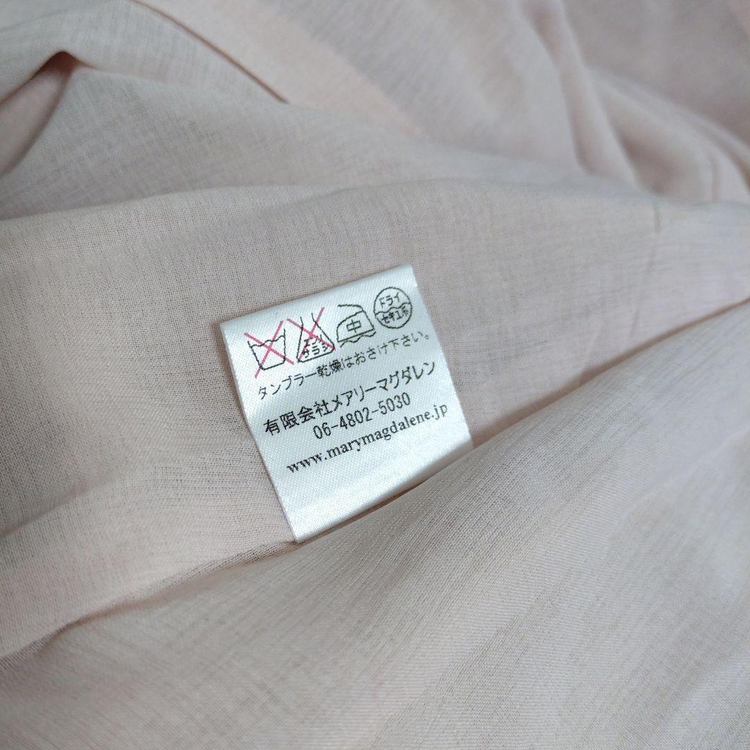 Mary Magdalene グリセルダワンピース ピンク