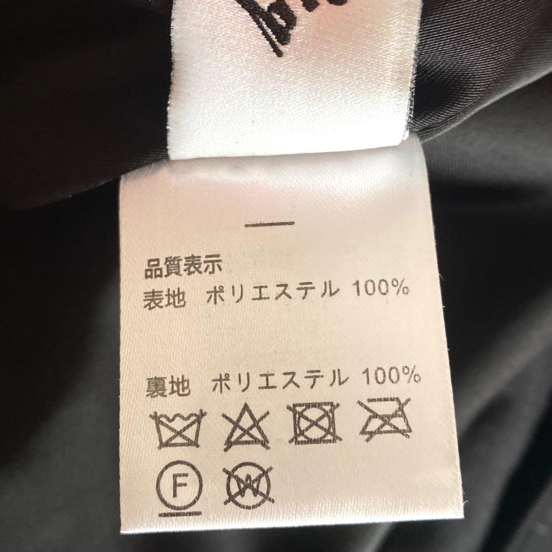 極美品 ユービッグ U-Big バルーンタフタポンチョ 取り外しファーリボン付き