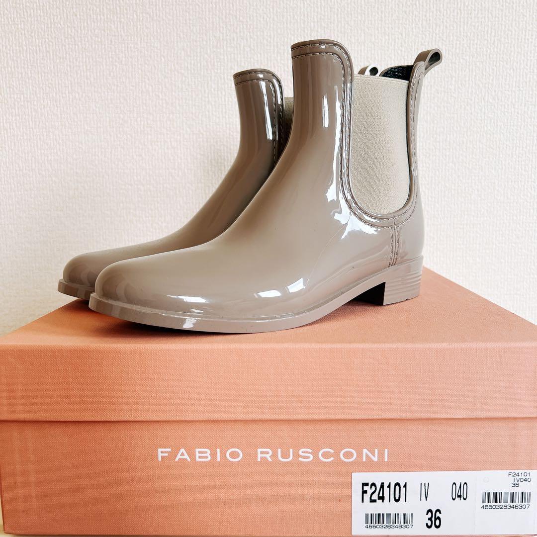 【FABIO RUSCONI】 サイドゴアレイン ブーツ