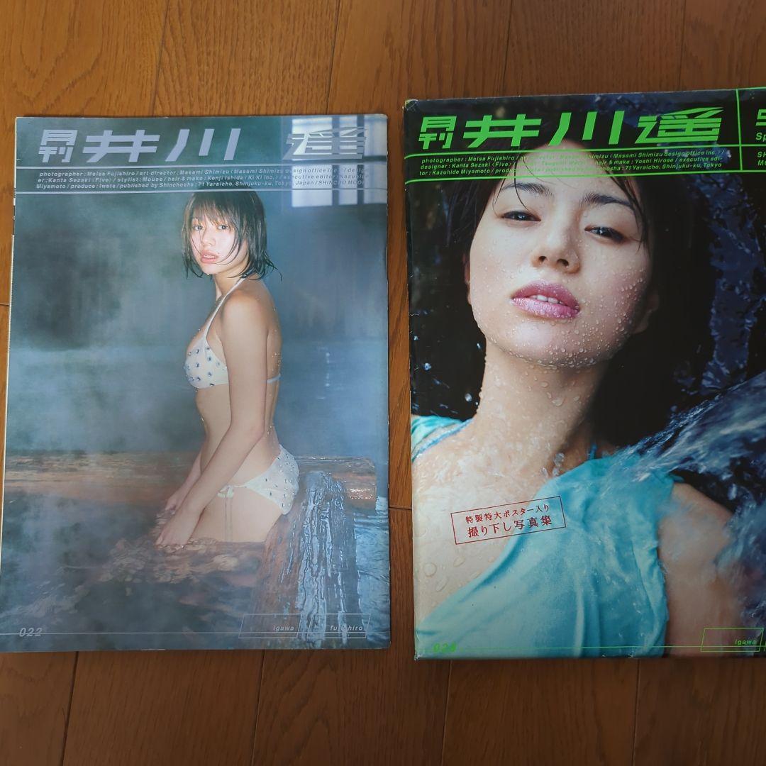 翔太様 リクエストまとめ商品