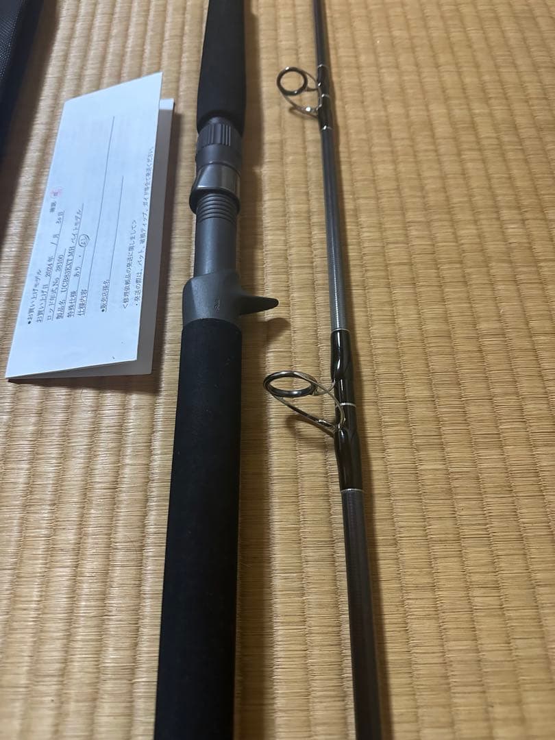 【希少モデル】FCLLABO UCB83EXT-MH（ベイト）