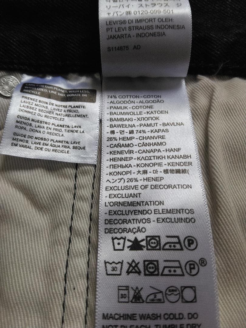 Levi's / 501 BIG E EDIFICE別注