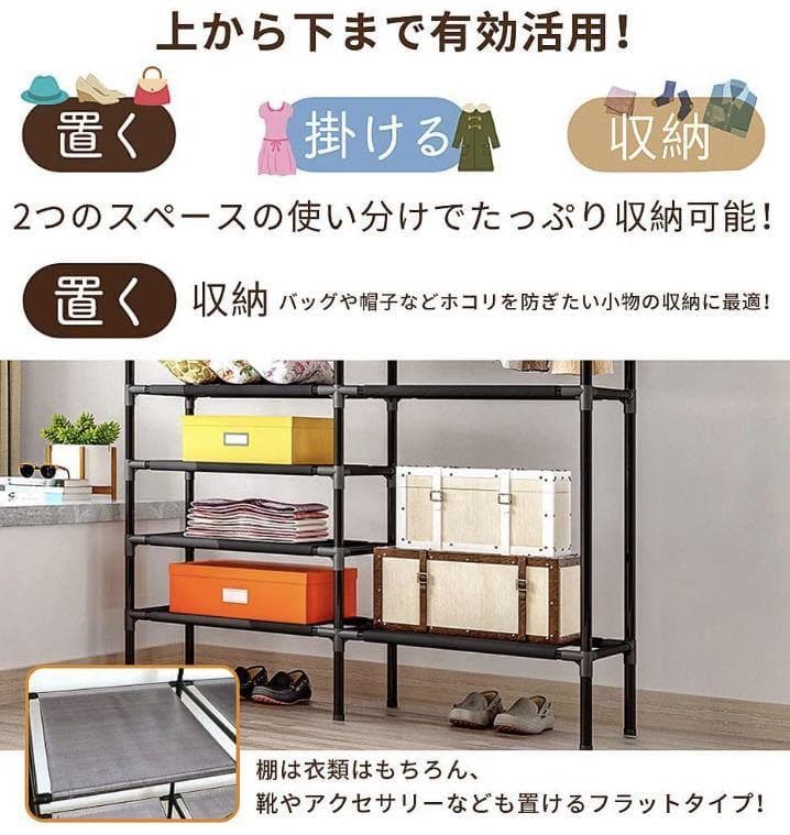 ❤特大容量で超超大収納❣高耐荷重50kg＆安定感抜群♪❤ハンガーラック