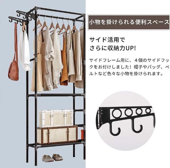 ❤特大容量で超超大収納❣高耐荷重50kg＆安定感抜群♪❤ハンガーラック