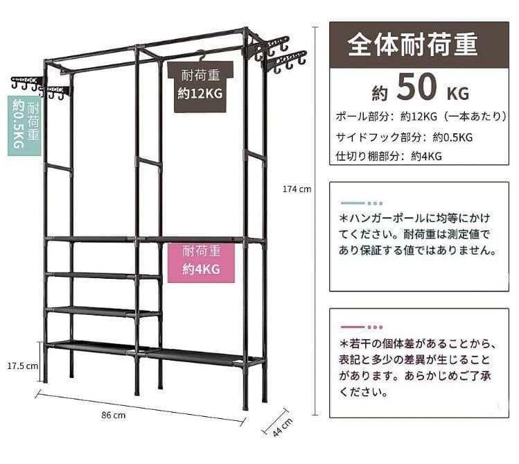 ❤特大容量で超超大収納❣高耐荷重50kg＆安定感抜群♪❤ハンガーラック