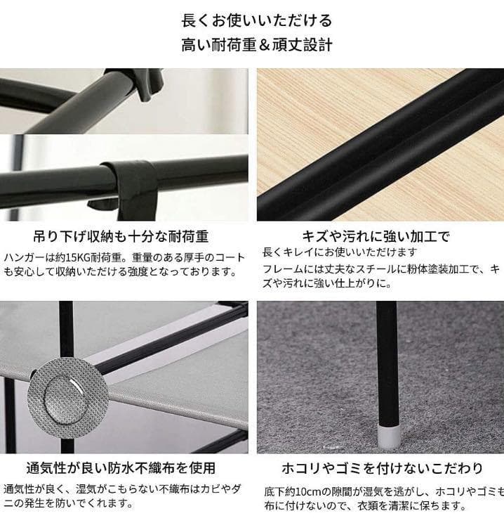 ❤特大容量で超超大収納❣高耐荷重50kg＆安定感抜群♪❤ハンガーラック