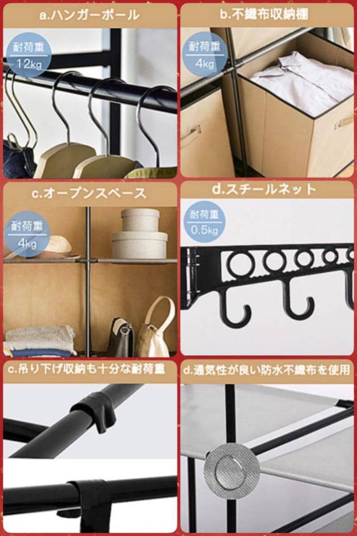 ❤特大容量で超超大収納❣高耐荷重50kg＆安定感抜群♪❤ハンガーラック