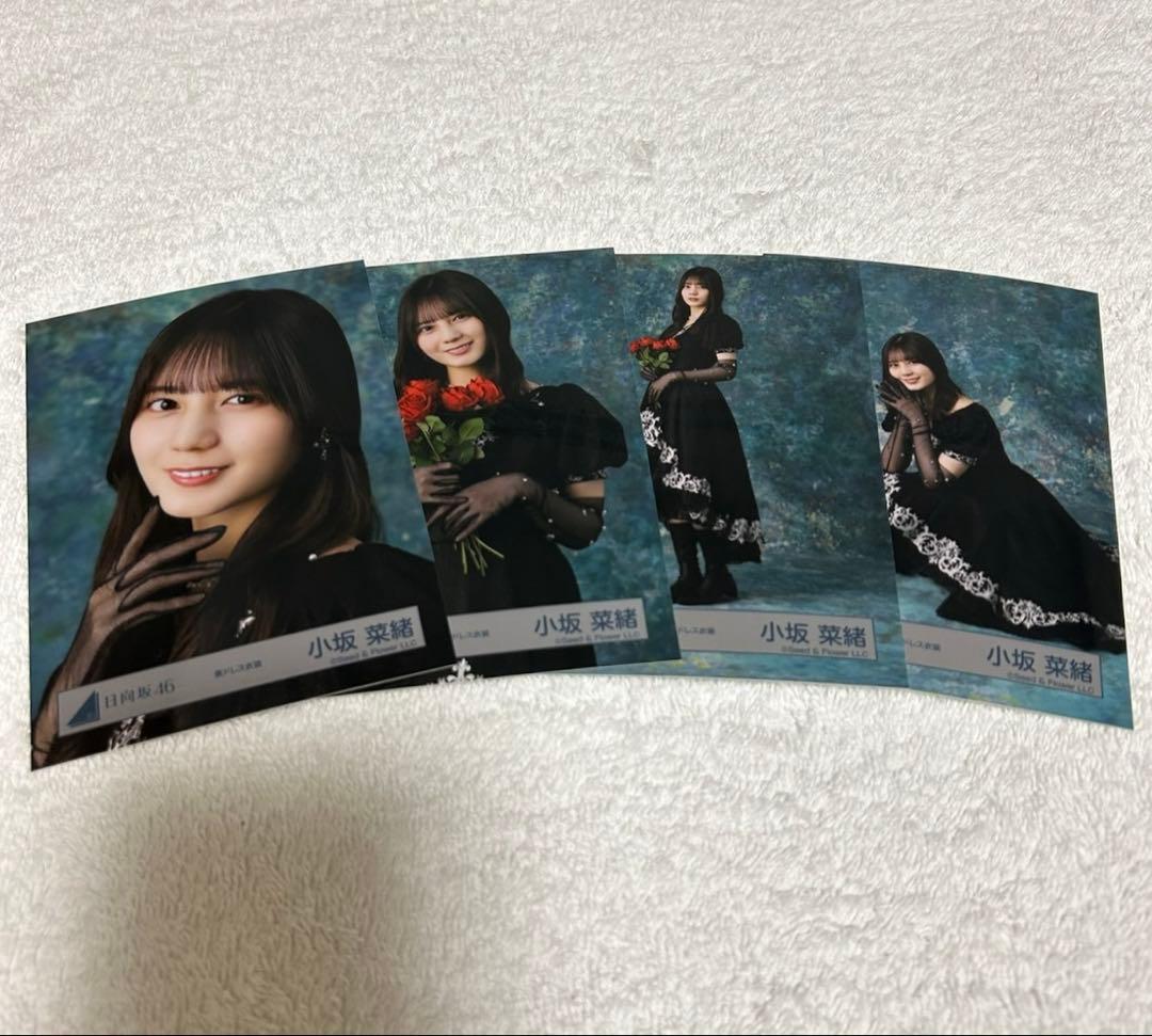 日向坂46 生写真 黒ドレス衣装 4種コンプ 小坂菜緒 - メルカリ