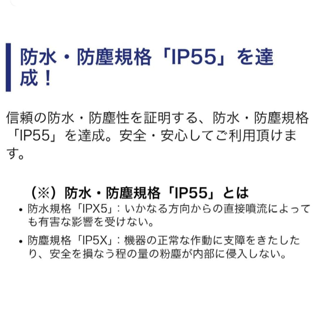 バイク用　ETC　ミツバ　BE51　【966】
