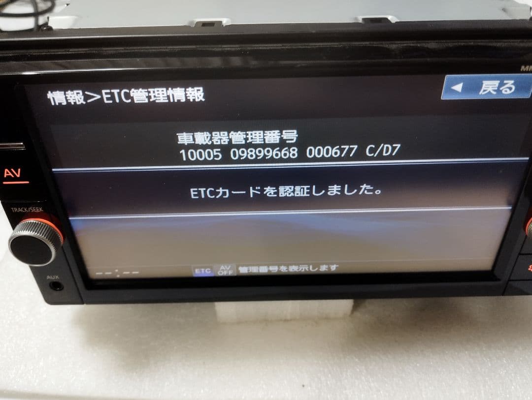 日産純正ETC2.0 　ナビ連動　軽自動車