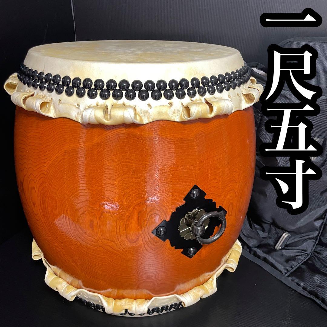 美品 和太鼓 長胴太鼓 宮太鼓 一尺五寸 46cm 二尺 約60cm 耳付 袋