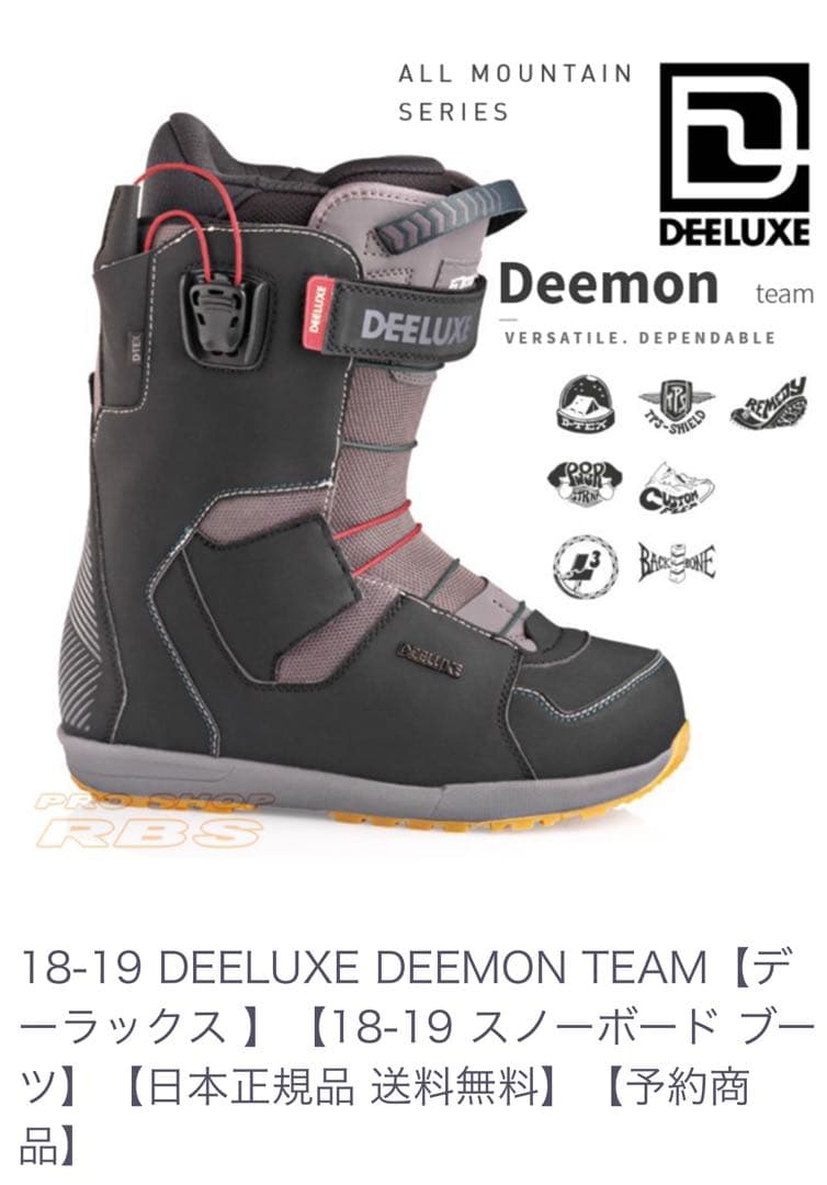 スノーボード DEELUXE DEEMON 27.5cm