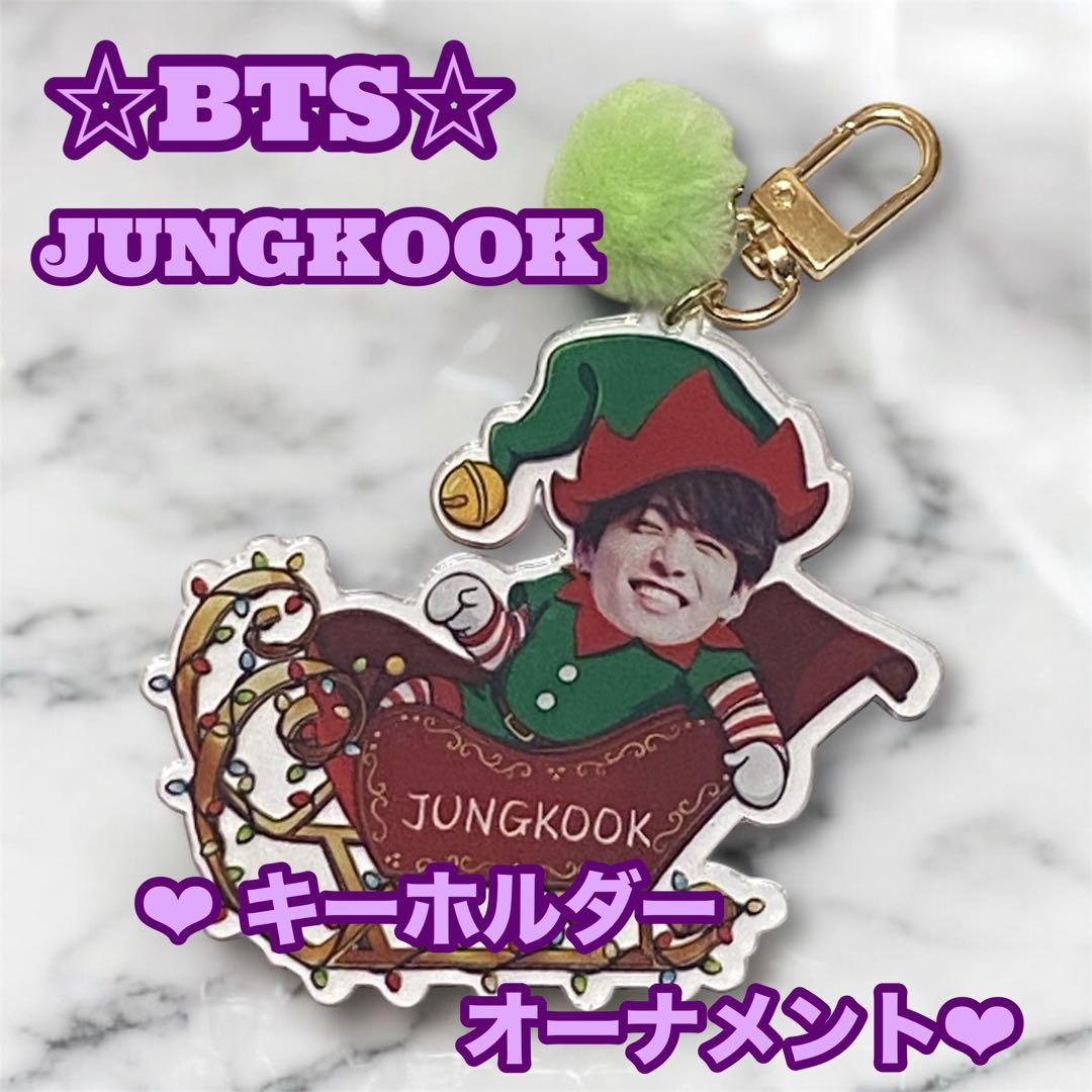 ゆうこりん様 リクエスト おまとめ BTS Jungkook カードケース グク