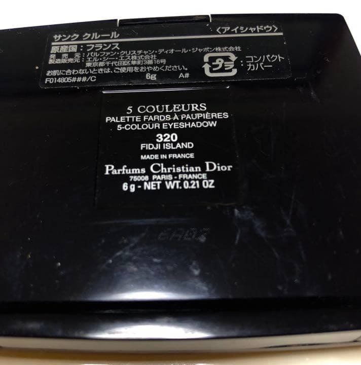 Dior アイシャドウ　サンククルール　リップ　パレット