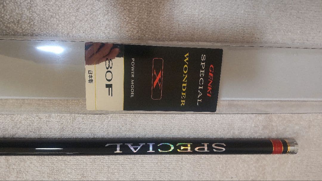 サンテック GENKI X80F SPECIAL WONDER 美品鮎竿 - メルカリ