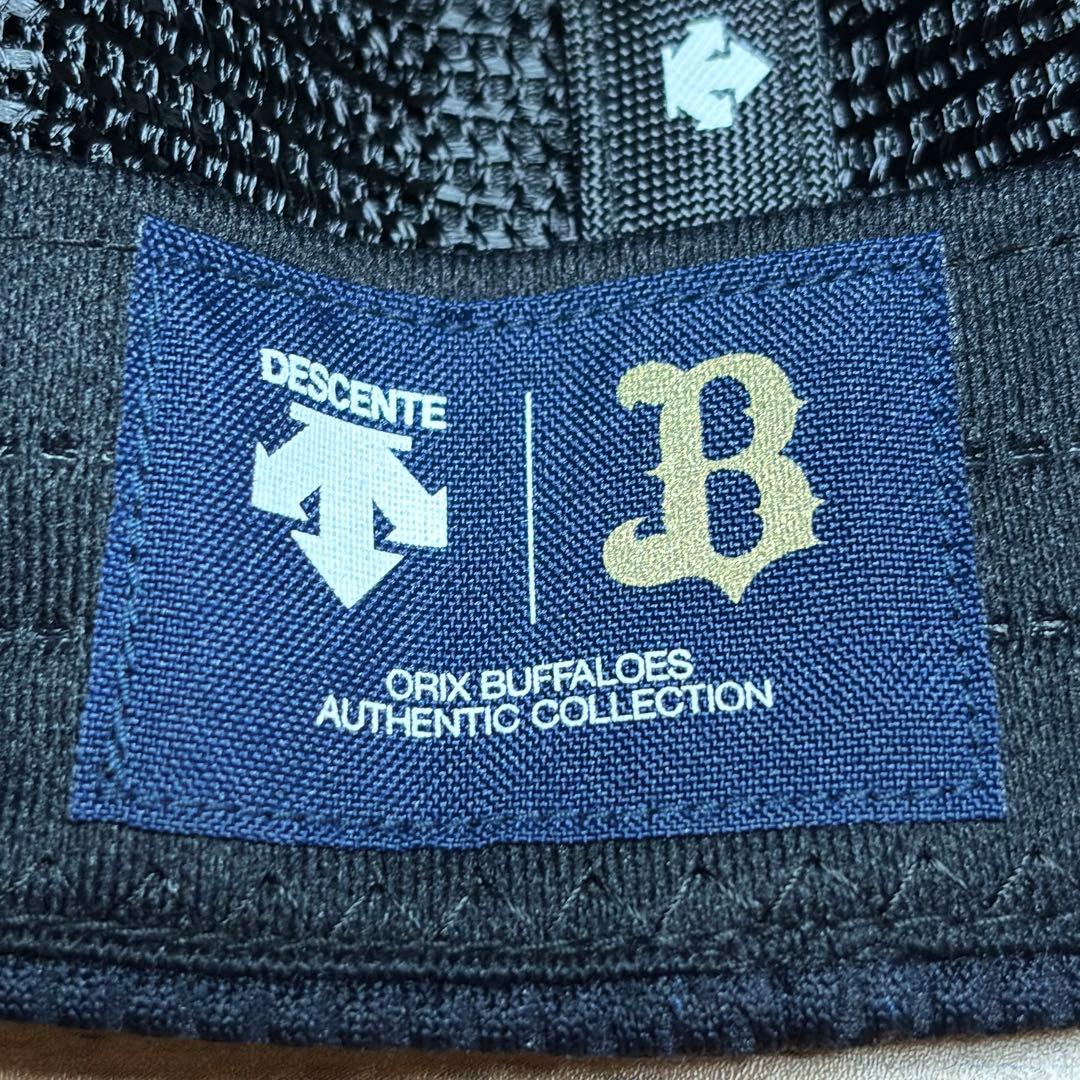 【美品】 オリックスバファローズ オーセンティックキャップ デサント 59cm