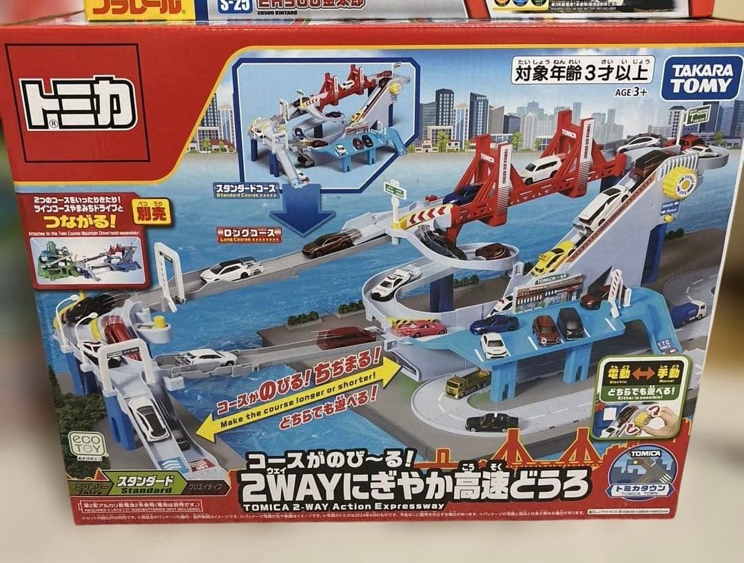 2026年 夢のお年玉箱 トミカプラレールの夢 ヨドバシ福袋 - メルカリ