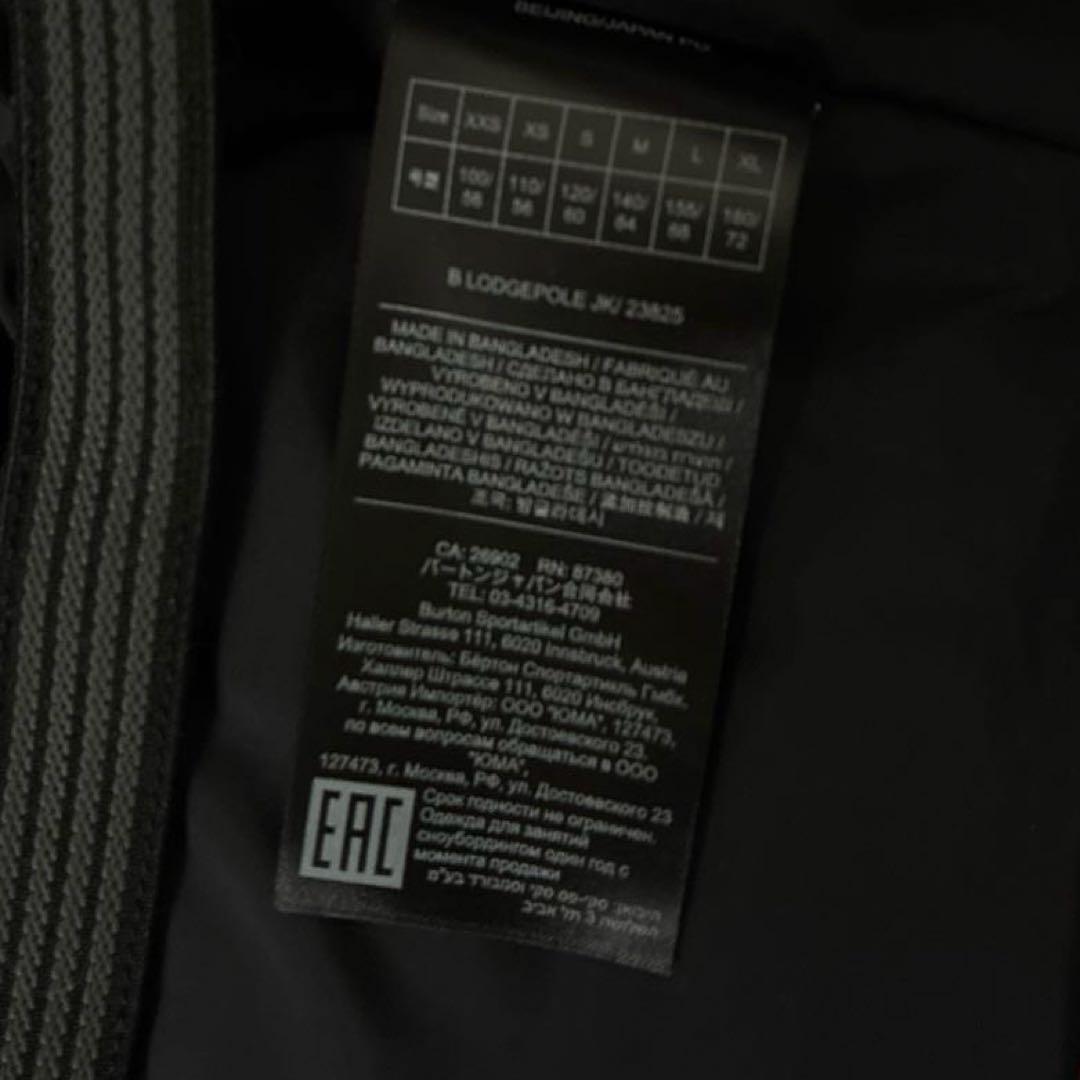 BURTON子ども用スノーボードウェア 上下セット宇宙柄黒　上S下M