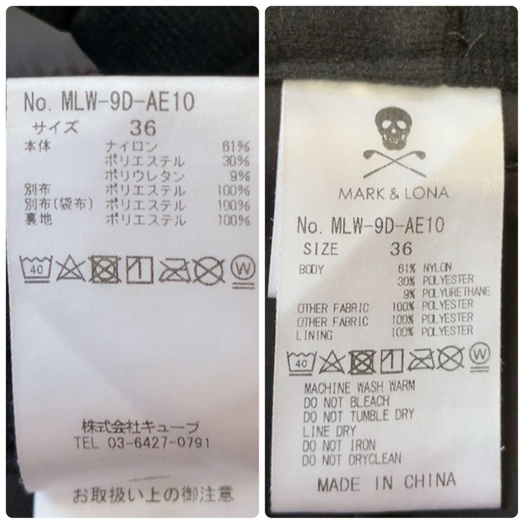 美品　マークアンドロナ　ストレッチ　コーデュロイ　スカート　中綿　ブラック