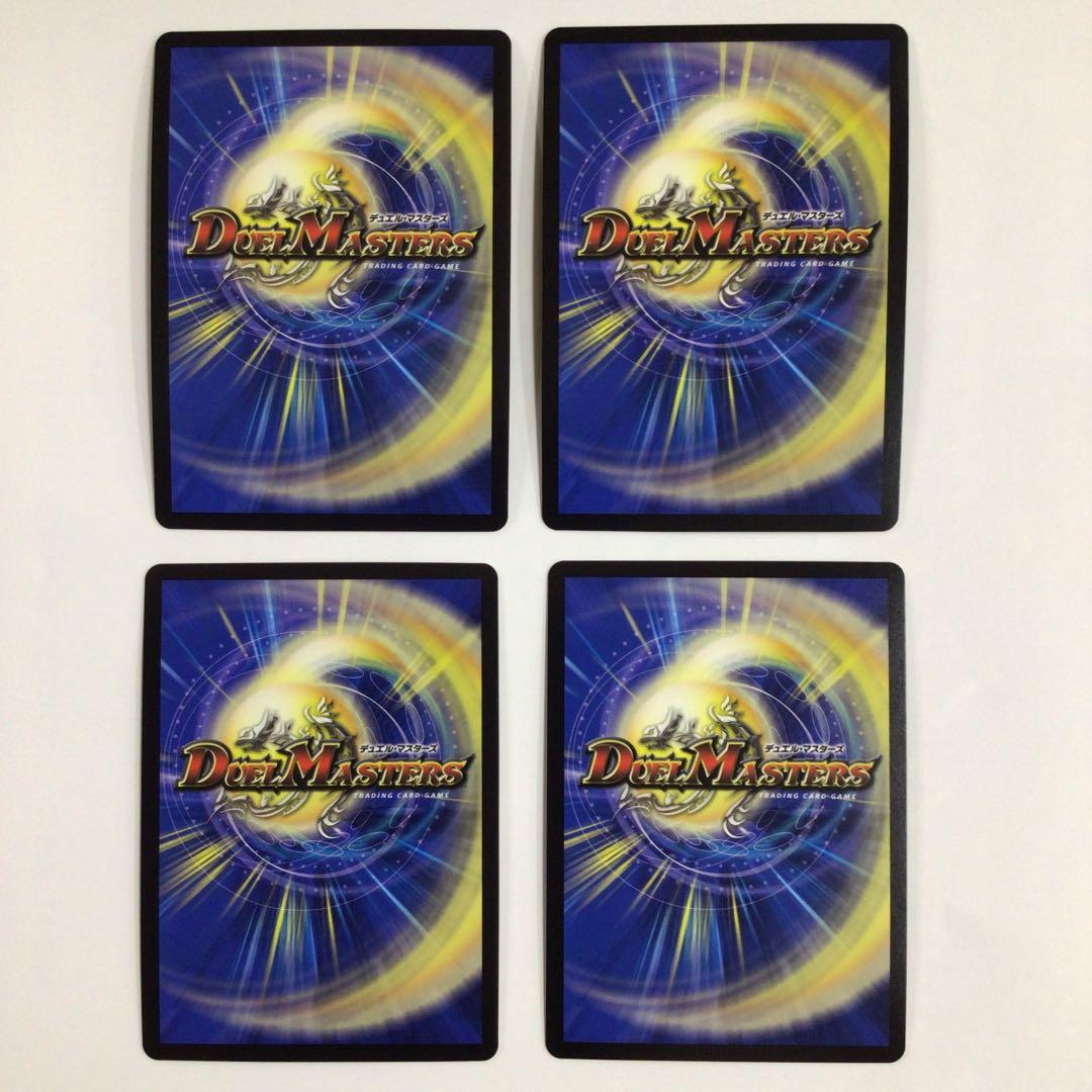 デュエルマスターズ CSプロモ 暴走龍 5000GT 4枚セット デュエルマスターズ