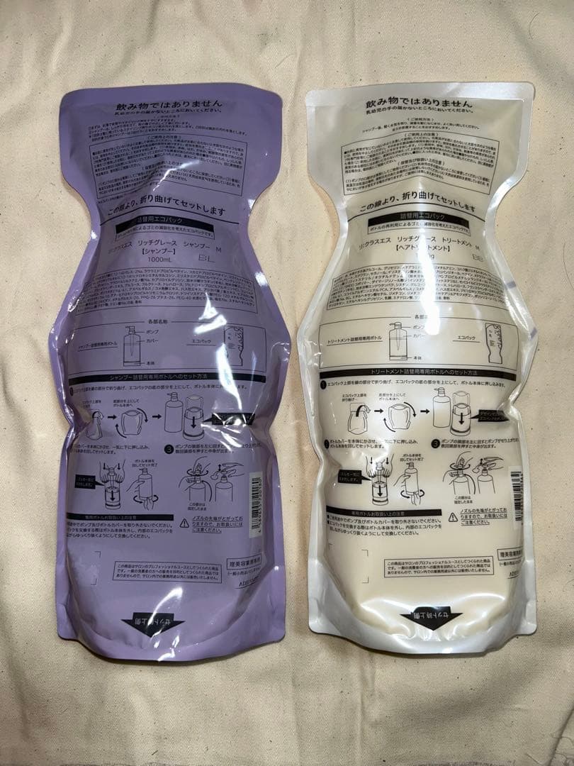 かず Rgシャンプー1000ml ×1 Rgトリートメント1000g ×2