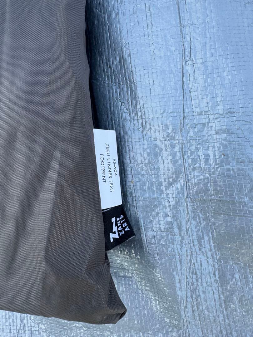 ゼインアーツ　ゼクーL・ インナーテント・インナーテントフットプリント　セット