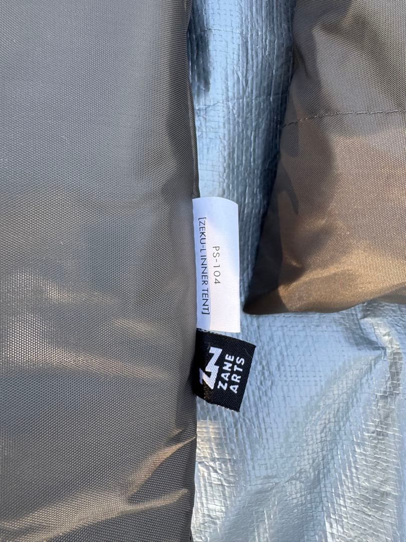 ゼインアーツ　ゼクーL・ インナーテント・インナーテントフットプリント　セット