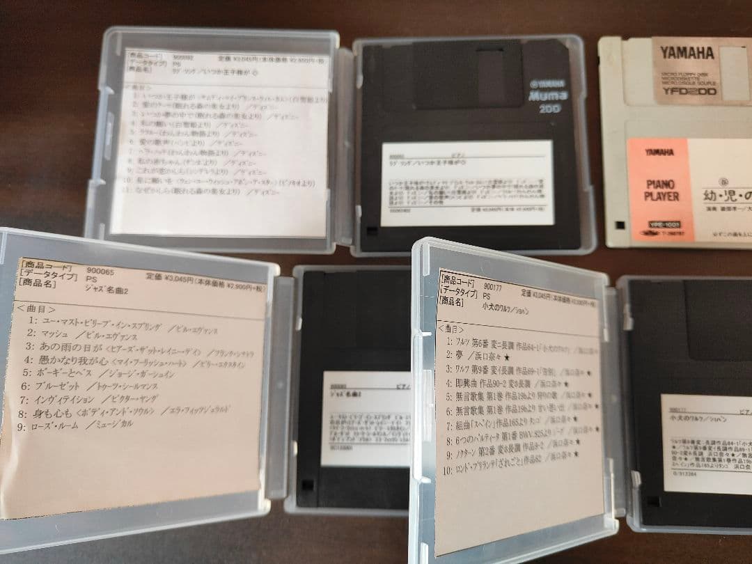 YAMAHA ピアノプレーヤソフト　17枚