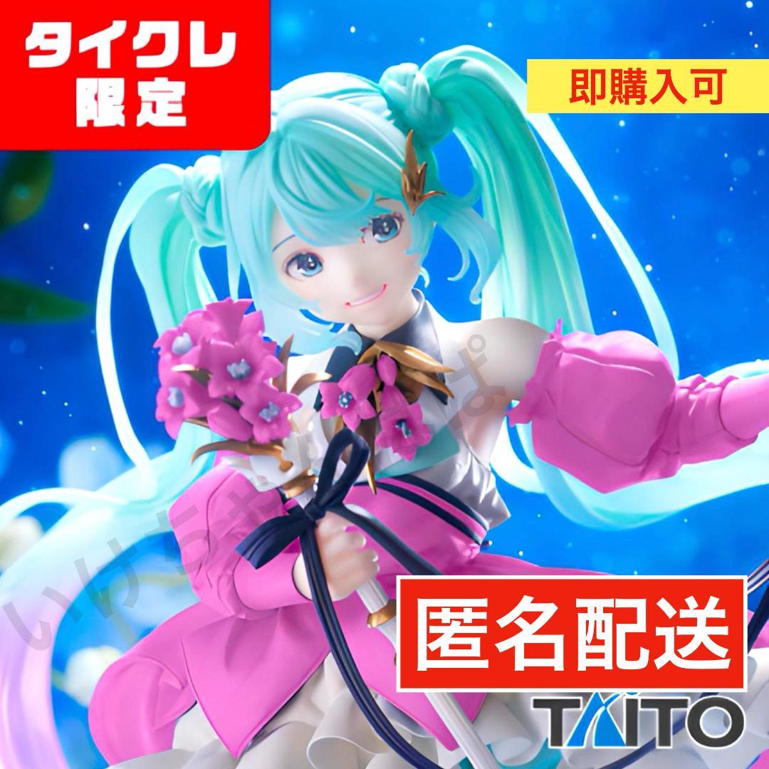 タイクレ限定】初音ミク Birthday 2024 AMP＋ Flower - メルカリ