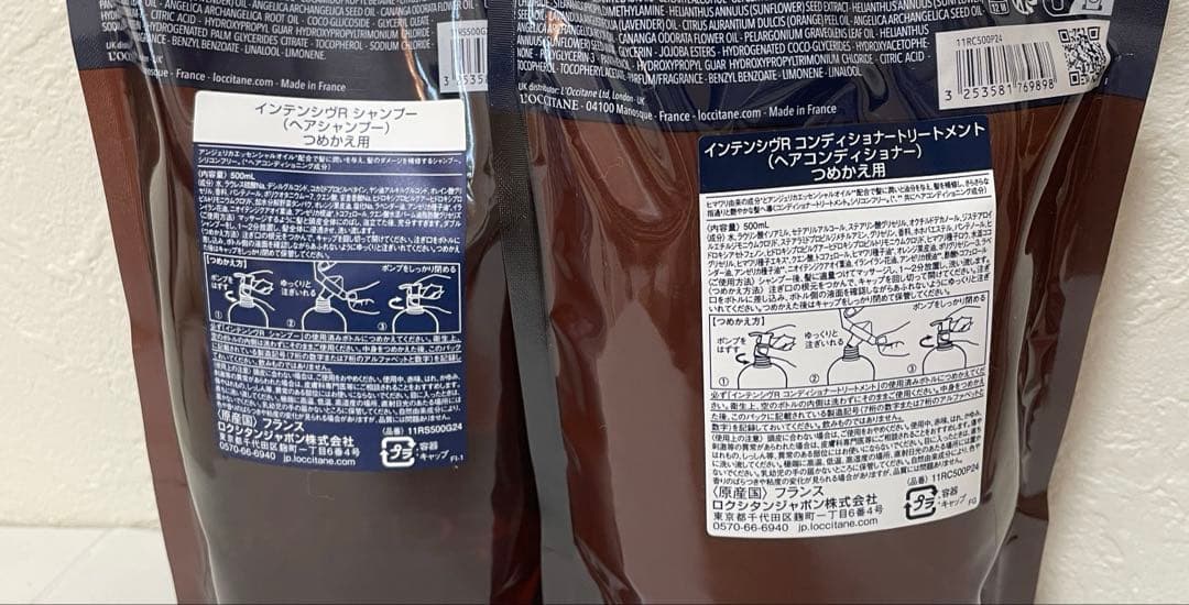 【未使用】ロクシタン/ インテンシヴリペア　リフィル（2点）