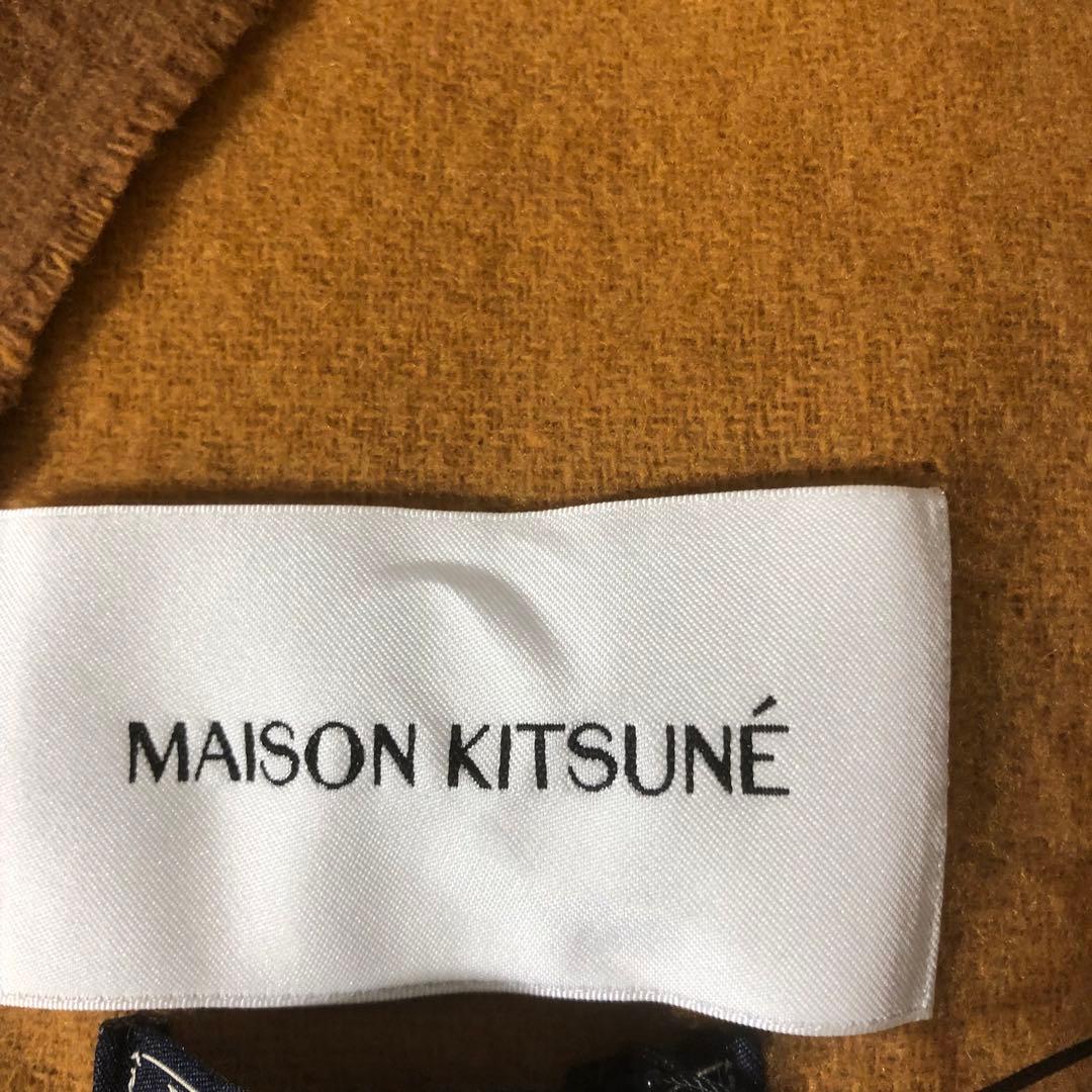 新品未使用 メゾンキツネ ストール フリンジ ヴァージンウール　ユニセックス