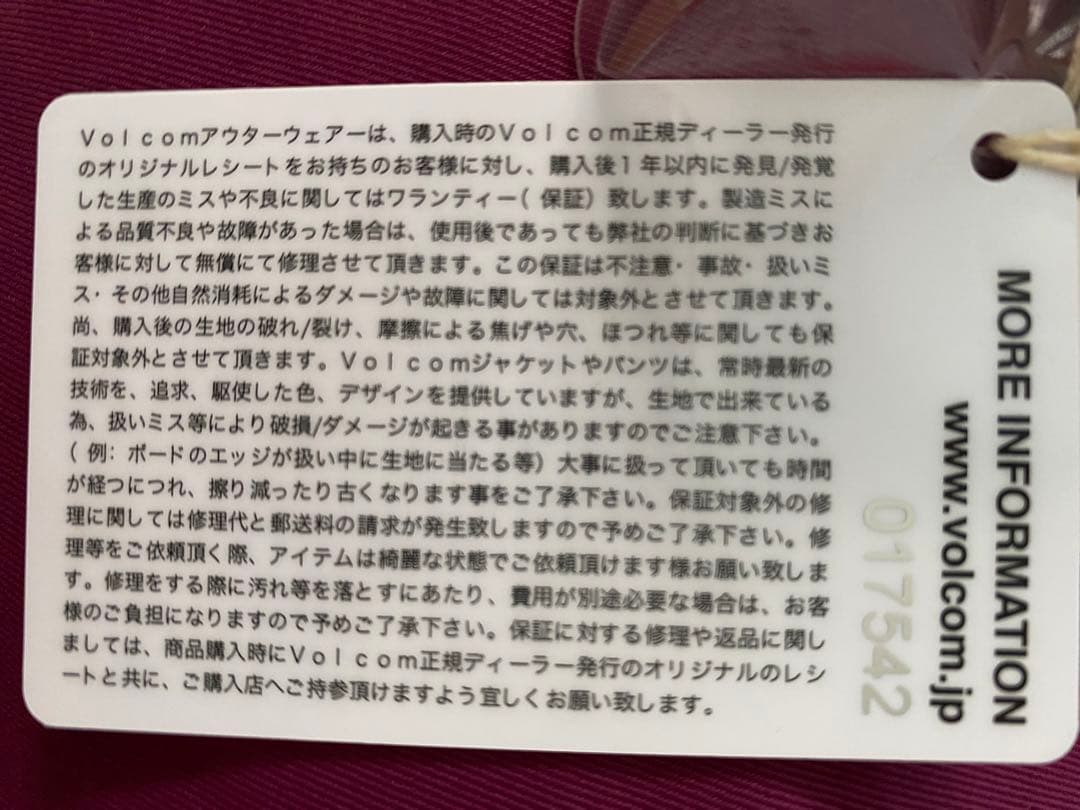 新品・未使用品　定価¥28,000 Volcom スノーボードウェア S