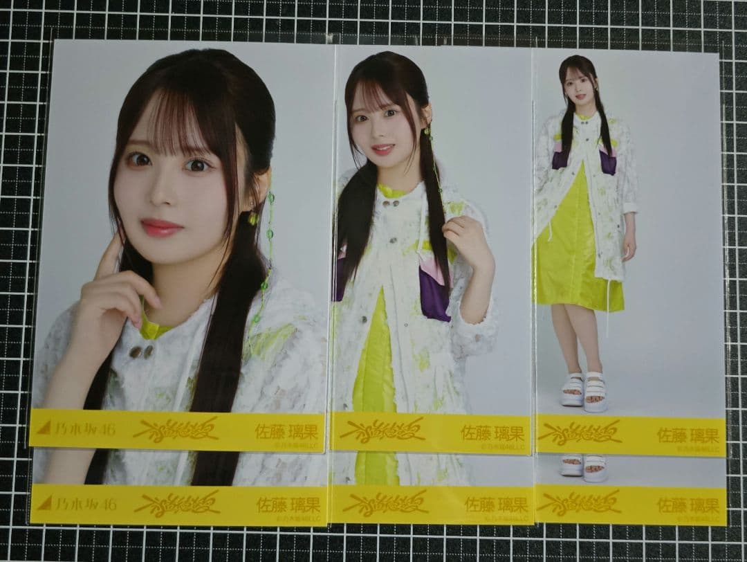 乃木坂46 佐藤璃果 不道徳な夏 2コンプ - メルカリ