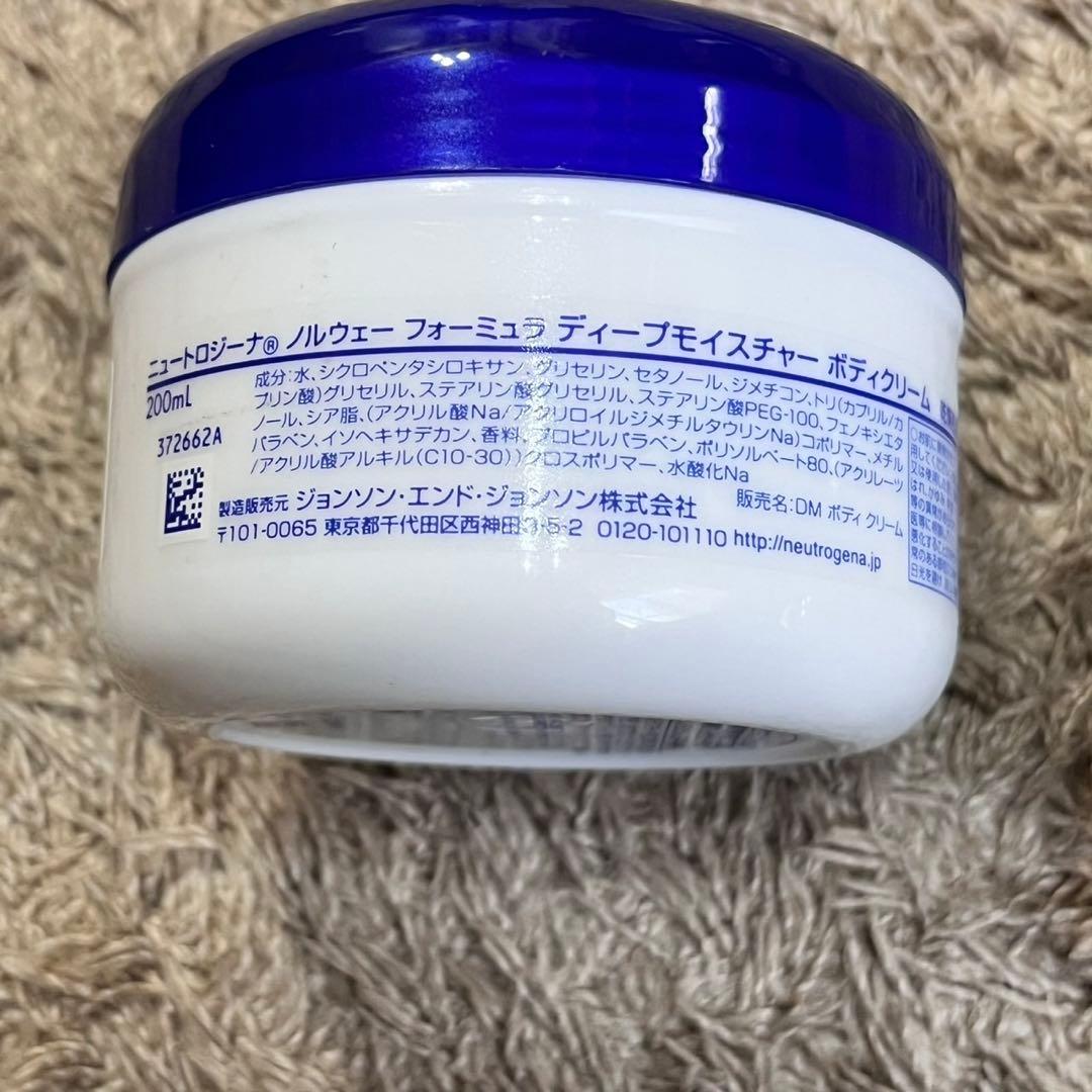 ニュートロジーナ ディープモイスチャー ボディクリーム 乾燥肌用200ml×2個