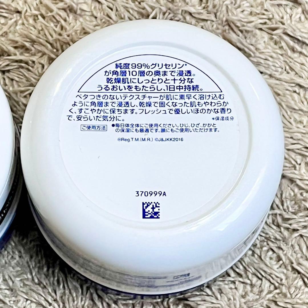 ニュートロジーナ ディープモイスチャー ボディクリーム 乾燥肌用200ml×2個