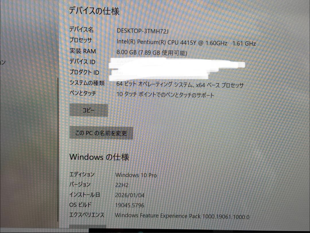 Surface Go LTE Advanced KAZ-00032 SIMフリー