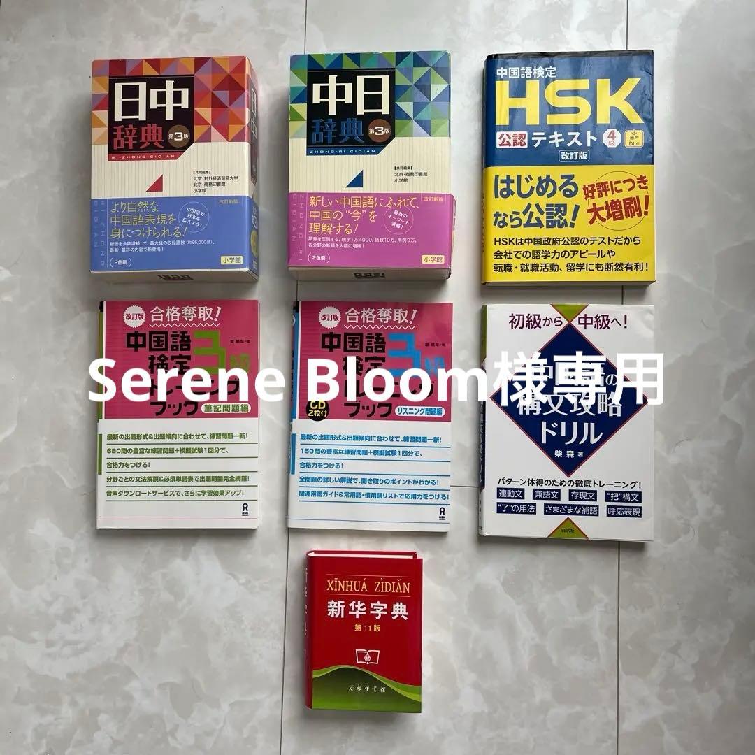 ウルトラかいじゅう絵本 全21冊セット あいうえお館 はしれギンガ 絵本