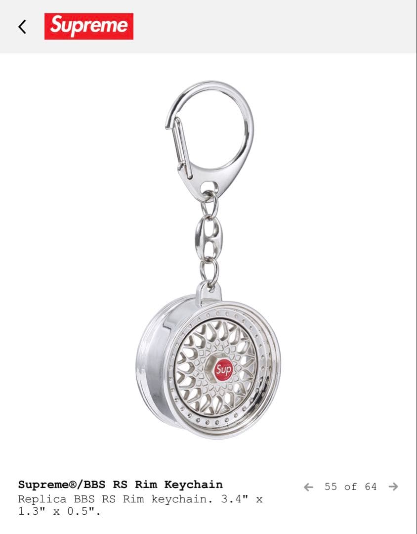 Supreme BBS RS Rim Keychain - メルカリ