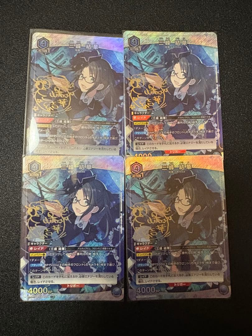 ブリザードウォールLT プレミアムカードコレクション版 3枚